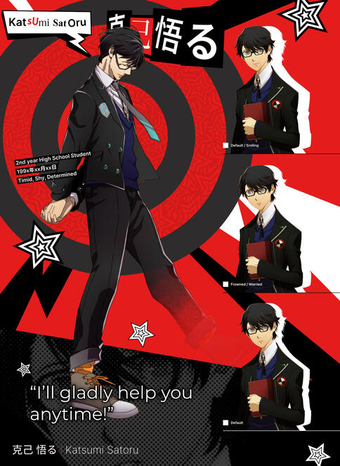 Persona 5 appsheet sample